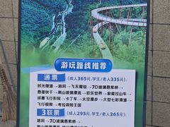 -蓟州溶洞风景区