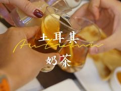 -沙漠玫瑰土耳其餐厅(神路街店)