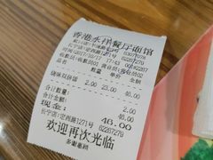 -永祥烧腊餐厅(虹口店)