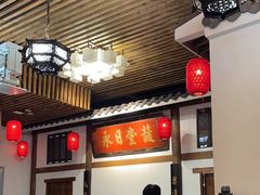 -道南書院·私房菜·早午茶·茶馆