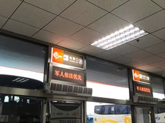 -宜兴汽车客运站