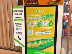 -德克士(北京站店)