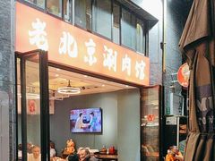 -阿郎龙虾烧烤海鲜馆(苏河融景店)