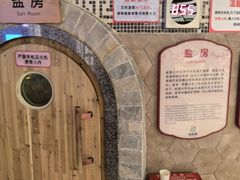 -汤连得温泉馆(宝山店)