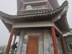-北京鹫峰国家森林公园