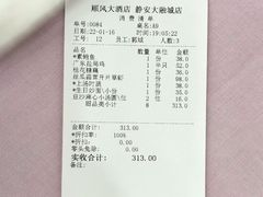 -金时代顺风大酒店(静安大融城店)