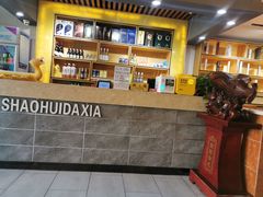 -邵汇大虾(会展店)