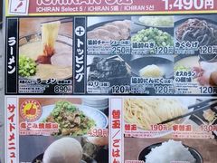 -一兰拉面(新宿中央东口店)
