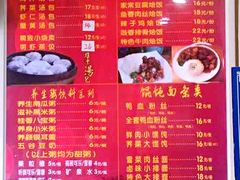 -百年尹氏汤包(湖南路狮子桥店)