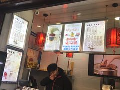 门面-阿姨奶茶专卖(舌涧道杭州惠民路创始店)
