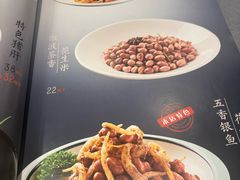 -金哥私房菜馆(张府园总店)
