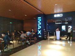 -SFC上影百联影城(川沙IMAX店)