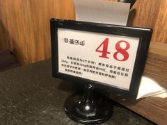 -盛江山自助料理(奥莱锦辉购物广场店)