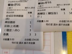 -阿四台山黄鳝饭(东门店)