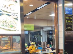 -四里沙茶面(湖滨四里店)