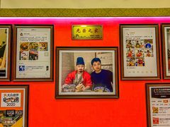 -大嘻咹biangbiang面(历史博物馆店)