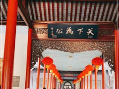 -南京中国近代史遗址博物馆(南京总统府)