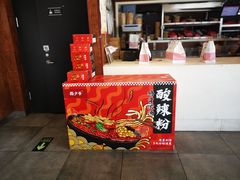 -西少爷(五道口店)