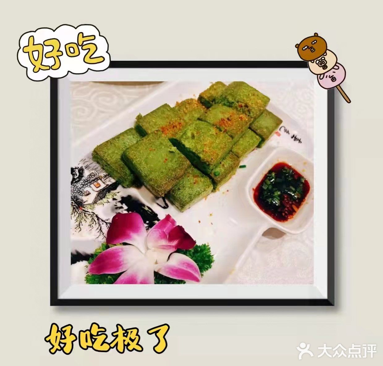 在三亚吃到最有特色的一顿私房菜天天爆满