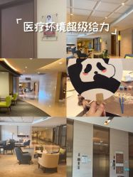 -重庆安琪儿妇产医院-妇幼保健联盟医院