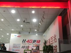 -中国电信(四川北路营业厅)