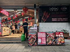 -神伙烧烤(南坪总店)