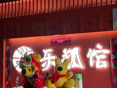 -Max乐狐·密室逃脱(港惠店)