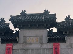 -云龙山