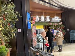 门面-弄堂里(西溪龙湖天街店)