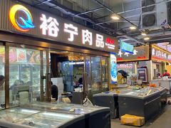 -南京众彩农副产品配送有限公司