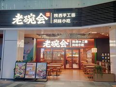 -HALO广场(梨园路店)