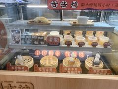 -炖物24章·顺时轻养茶(杭州大厦店)