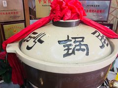 -砂锅居(西四店)