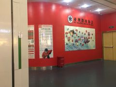 -全明星滑冰俱乐部(天津远洋店)