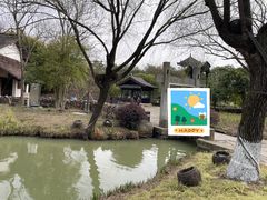 -南北湖风景区