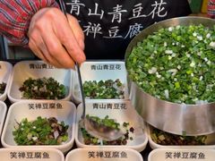 -青山青豆花·笑禅豆腐鱼(黄泥塝店)