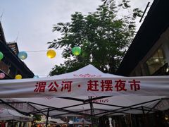 -东南亚风情赶摆街夜市