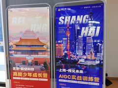 -童程童美少儿编程乐高机器人(环球港校区)