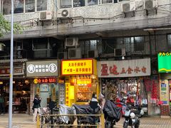 -天添手撕猪手(德政中路店)