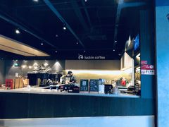 -瑞幸咖啡(新世界中心店)