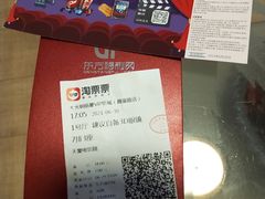 -大光明丽星VIP影城(昌里路杜比全景声店)