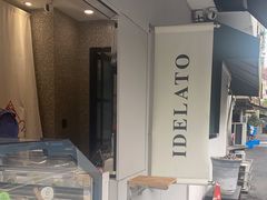 -id冰淇淋甜品店(全国总店)