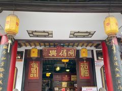 -同得兴 Since·1995 传统苏式面馆(嘉馀坊店)