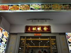 门面-贞姨美食·老字号海鲜大排档