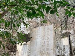-云龙山