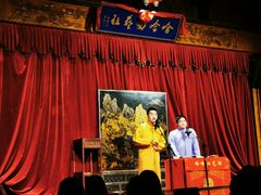 -哈哈曲艺社(西门闲亭店)