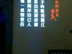-自己人(九码头店)
