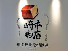-天津万象城