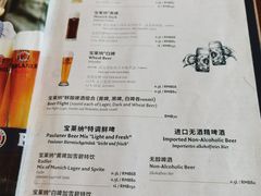 -宝莱纳餐厅(滨江店)