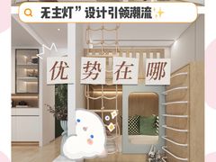 -研筑国际设计事务所(总店)